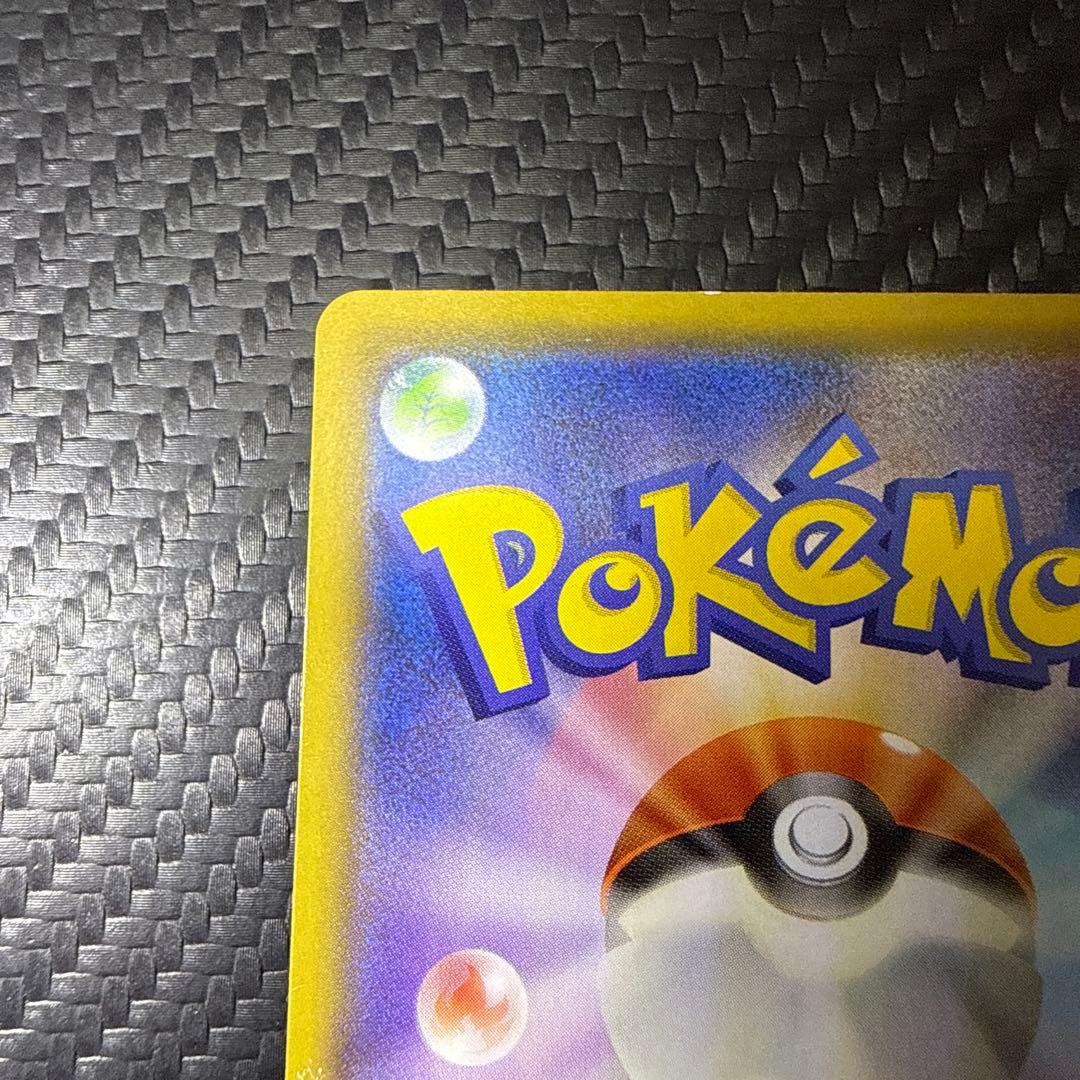 リザードン VMAX SSR