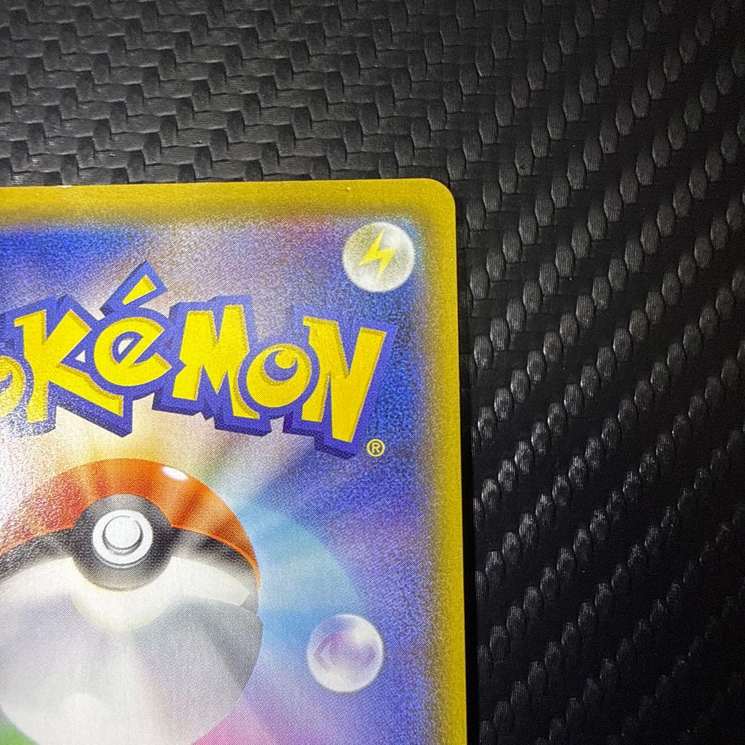 リザードン VMAX SSR