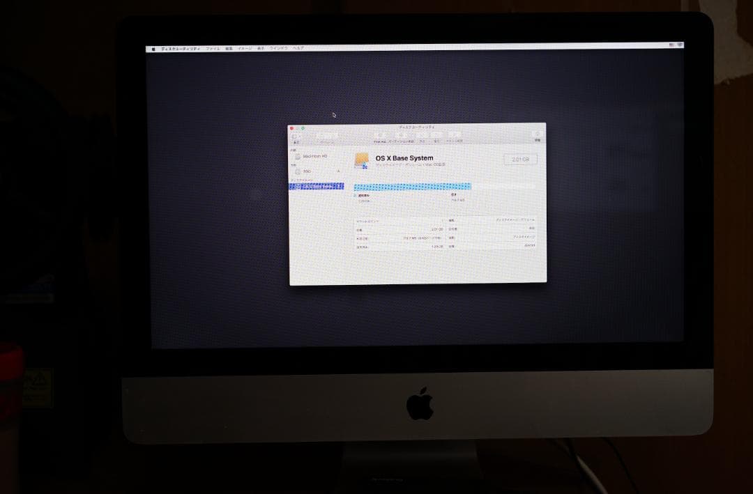 Macデスクトップ i mac 21.5-inch late 2013