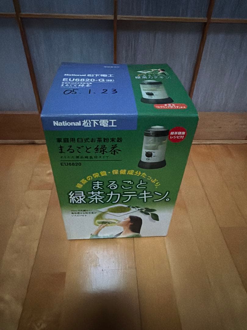 家庭用臼式お茶粉末器