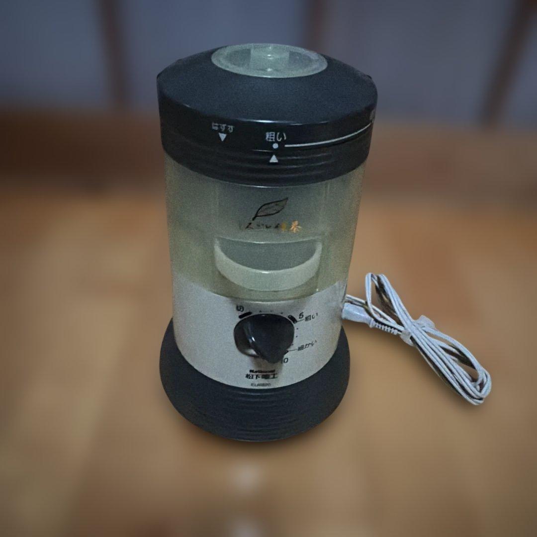 家庭用臼式お茶粉末器