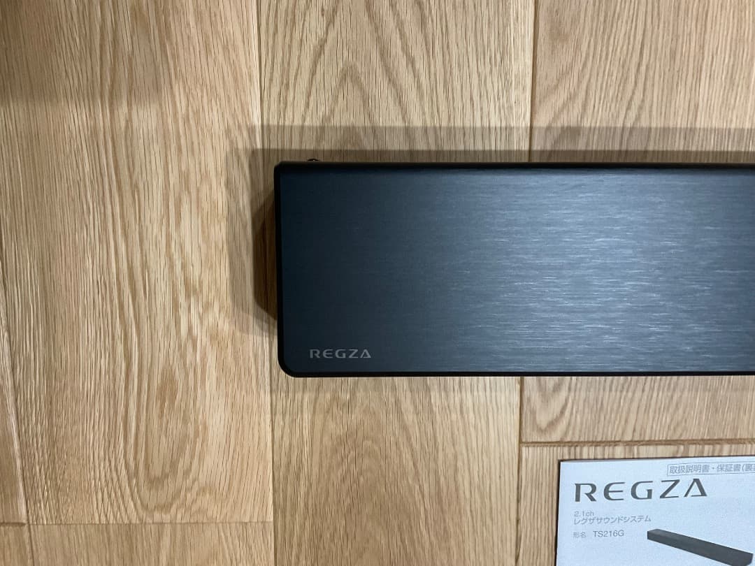 REGZA 2.1ch レグザサウンドシステム TS216G
