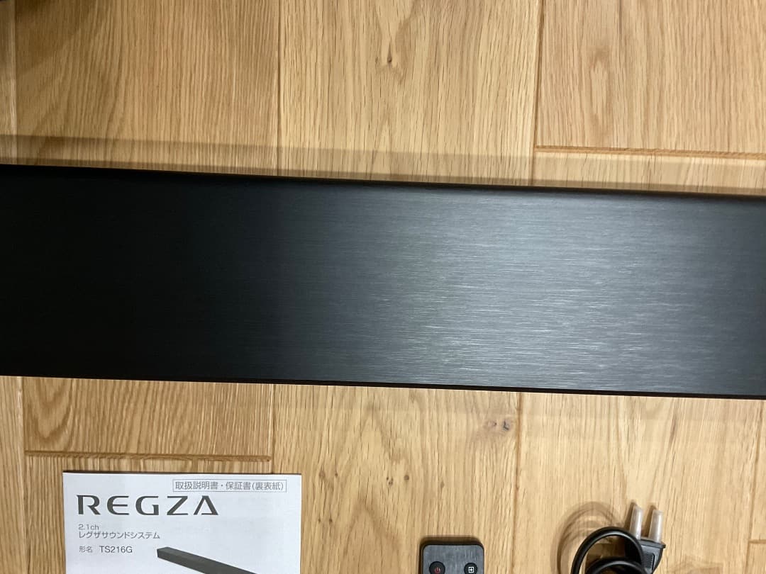 REGZA 2.1ch レグザサウンドシステム TS216G