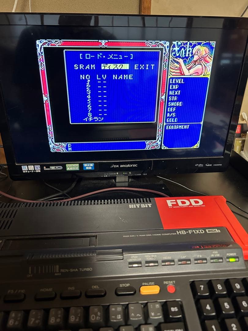 MSX2 SONY HB-F1XD (訳あり)