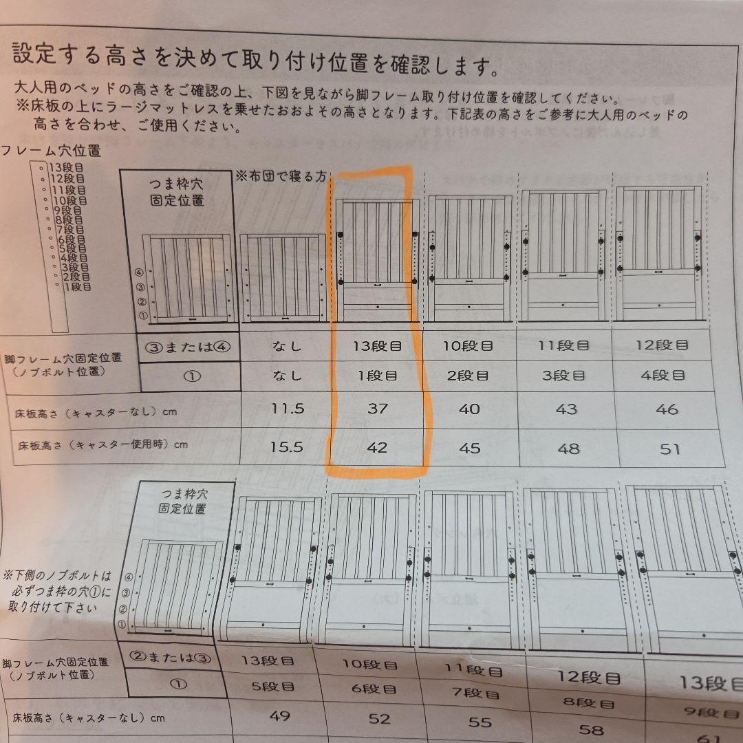 そいねーるラージ 付属品あり 防水シーツ付き