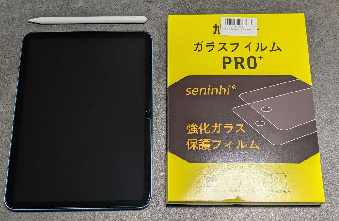 iPad (A16) ブルー　本体 ケース ペン セット 128GB