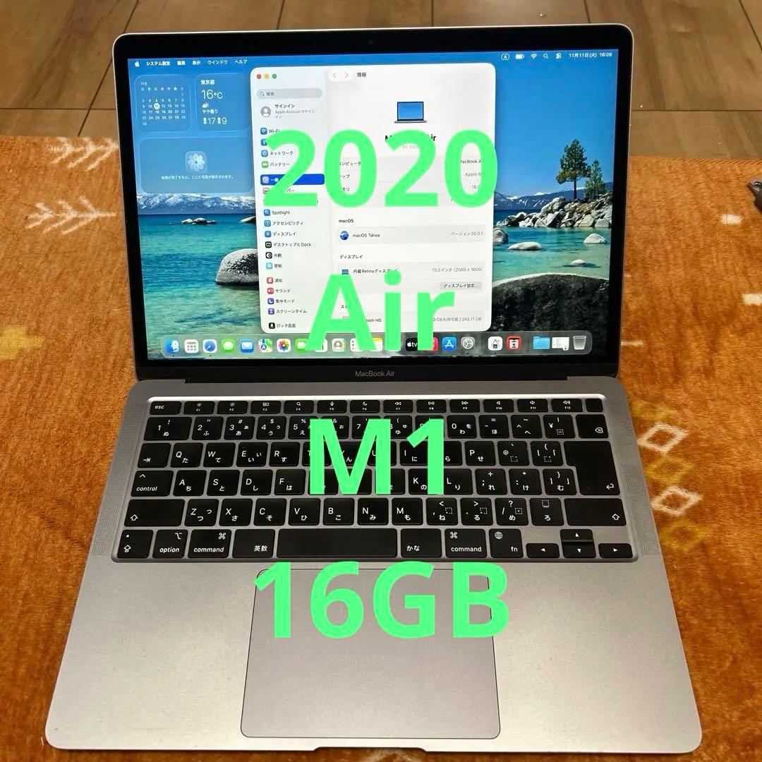 MacBook Air A2337 M1 16GB 256GB スペースグレイ