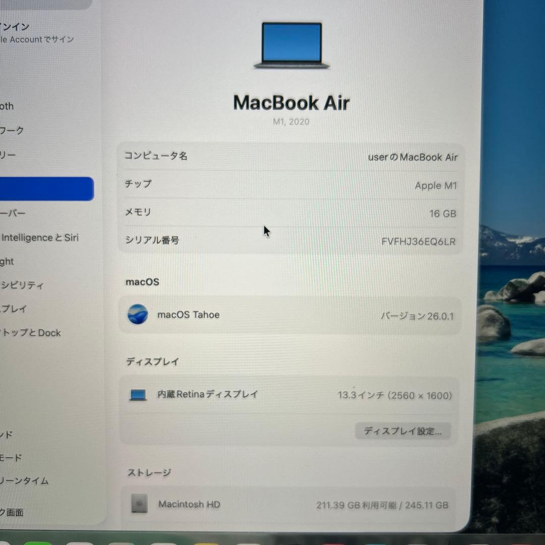 MacBook Air A2337 M1 16GB 256GB スペースグレイ
