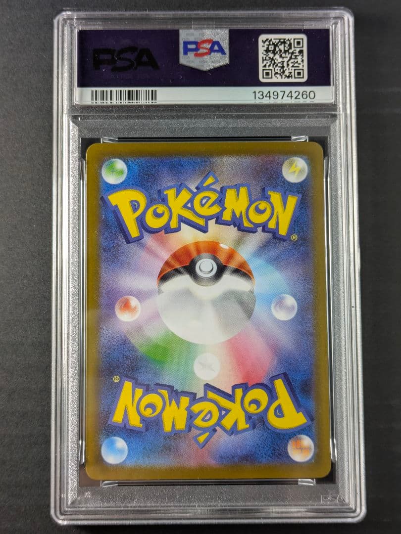 【PSA10】ポケモンカード メガフシギバナ EX sar 087/063