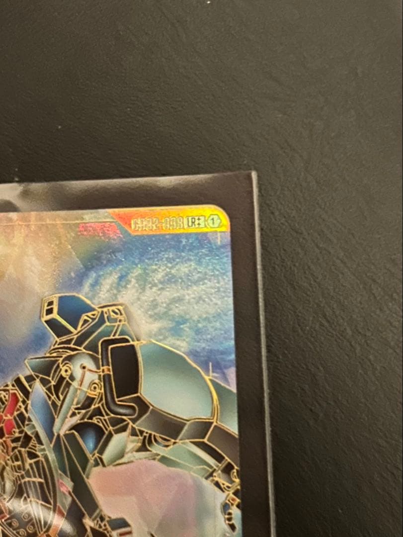 ガンダムカードゲーム GQuuuuuuX(ジークアクス) LR++