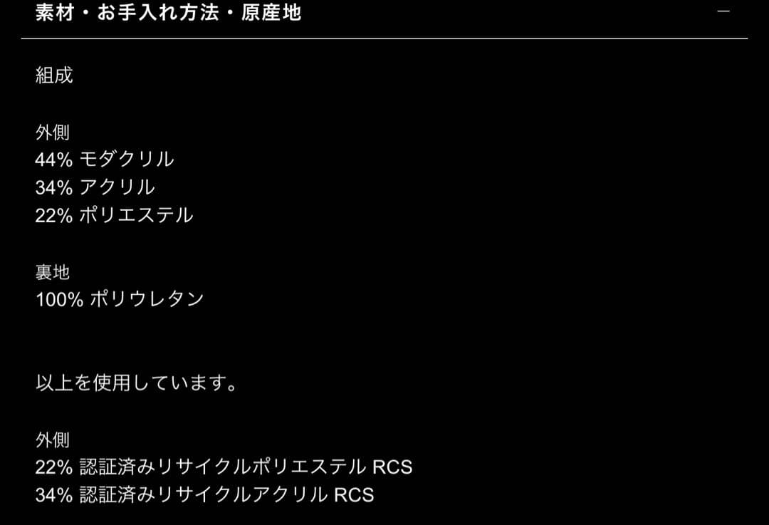 【新品未使用タグ付き】完売品 アニマル柄ZW COLLECTION ジャケット