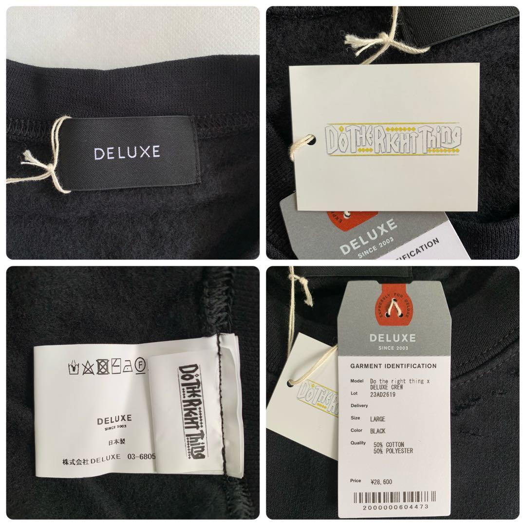 L黒【DELUXE】Do the right SWEAT／新品未使用／送料込