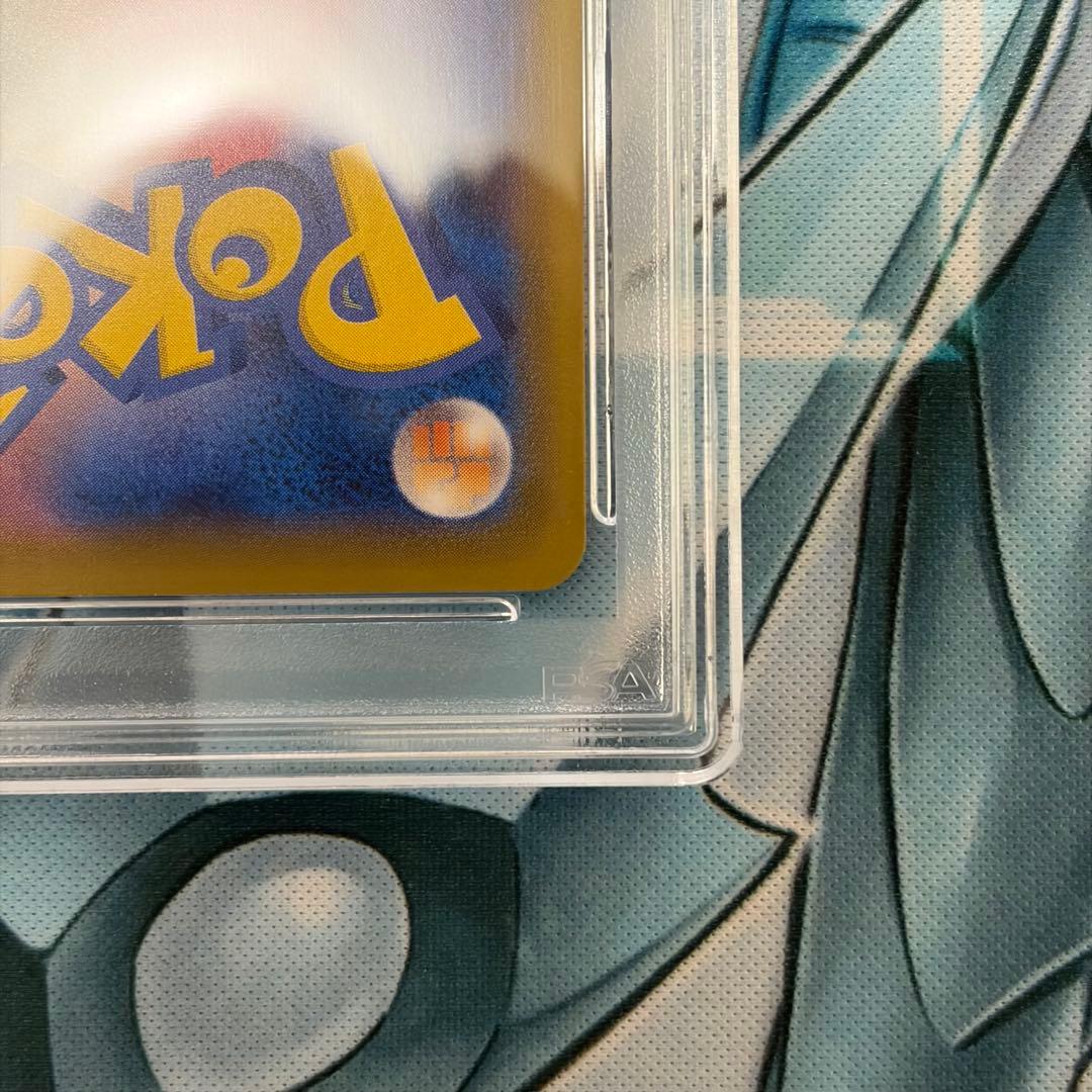 ★PSA10★ ピカチュウ ミラー 25thアニバーサリーコレクション ポケモン