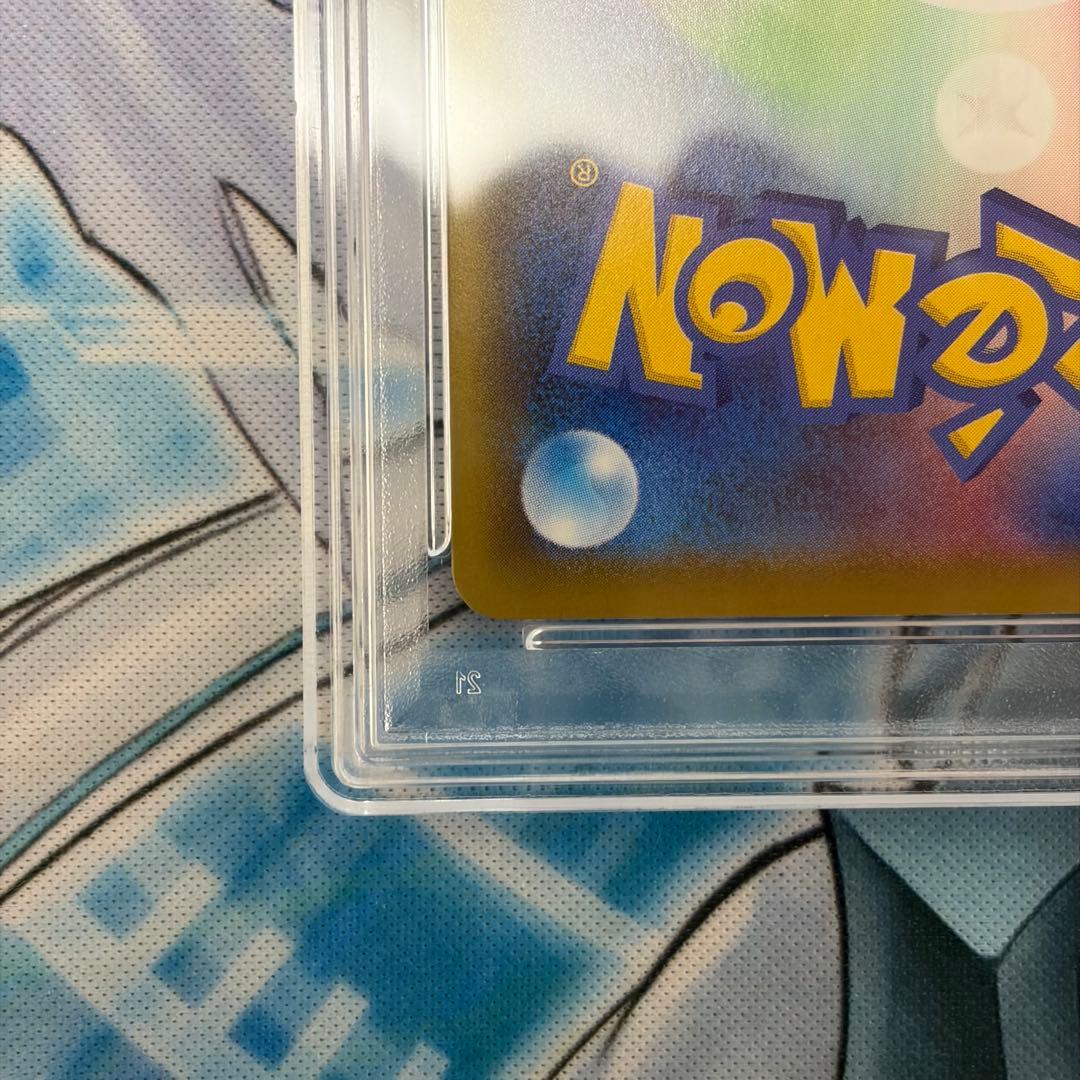 ★PSA10★ ピカチュウ ミラー 25thアニバーサリーコレクション ポケモン