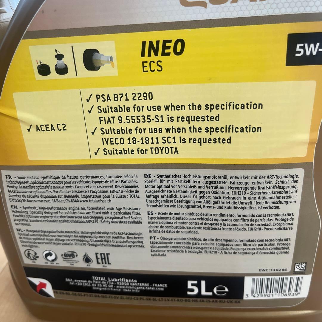 トタル　 5wー30