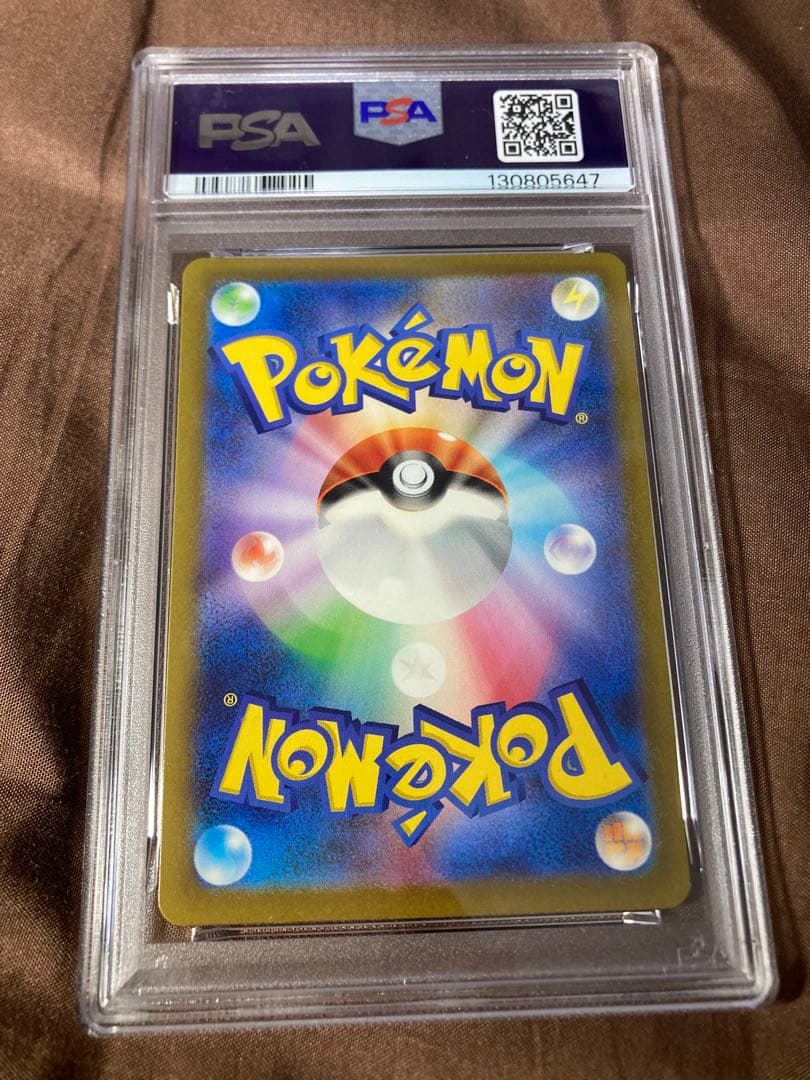 PSA10 フシギダネAR スペシャルデッキセットex