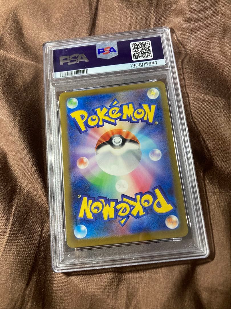 PSA10 フシギダネAR スペシャルデッキセットex