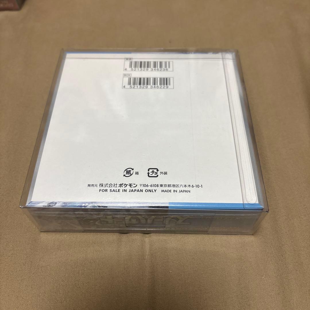 ポケモンカード　スノーハザード　ボックス　シュリンク付き　未開封