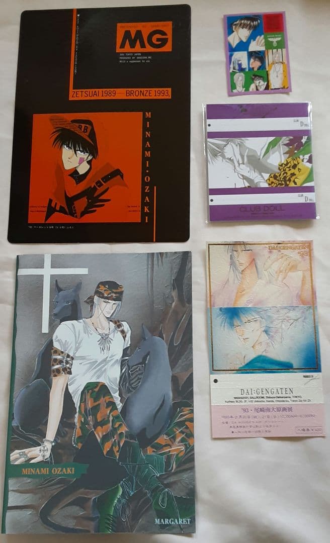 尾崎南先生グッズいろいろ(1682)