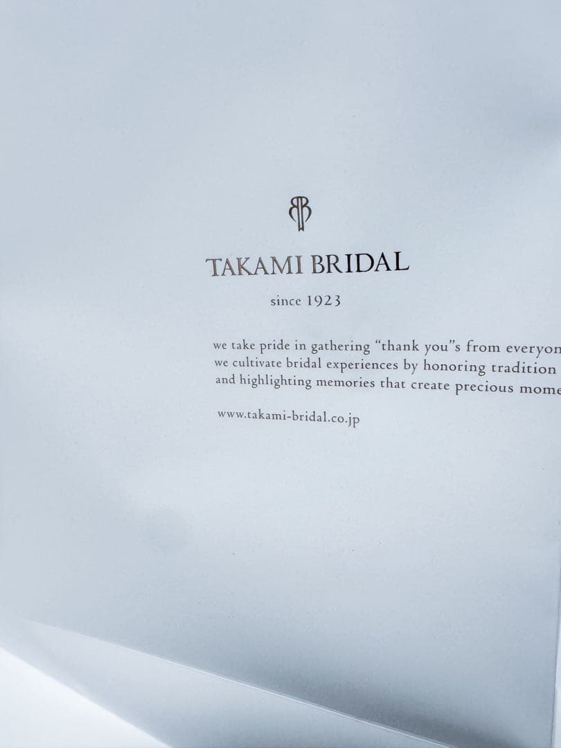タカミブライダル　セモア　ブライダルインナー 2点セット　専用袋付き