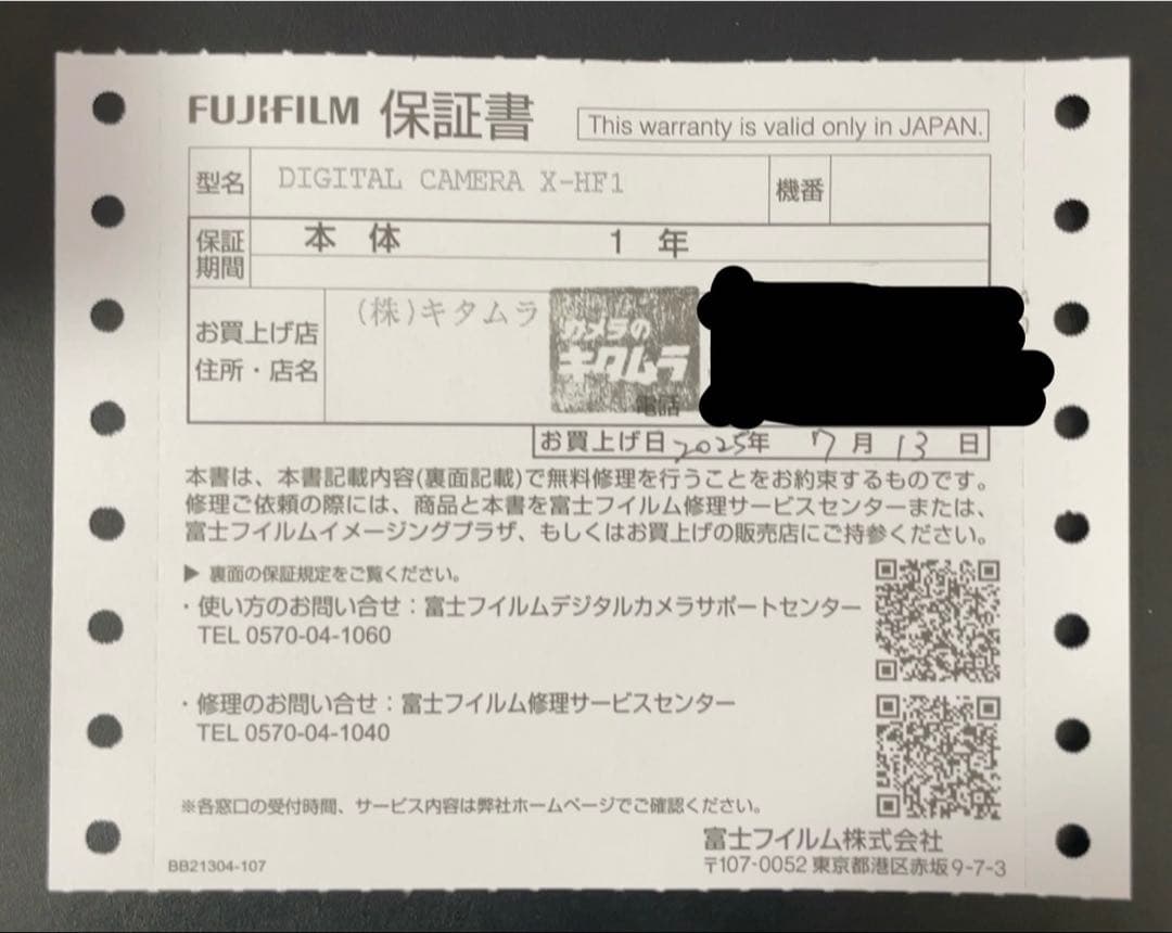 新品未使用品　FUJIFILM X half チャコールシルバー