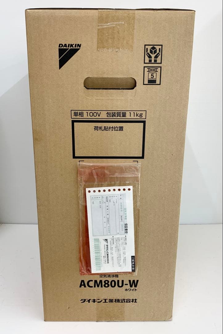 フ*ス様 新品 未開封 DAIKIN ストリーマ空気清浄機 ACM80U-Ｗ ホ