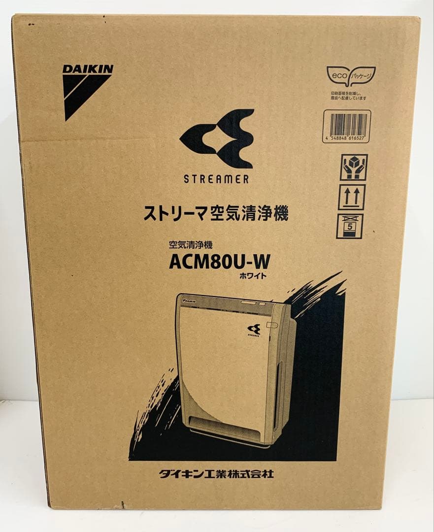 フ*ス様 新品 未開封 DAIKIN ストリーマ空気清浄機 ACM80U-Ｗ ホ