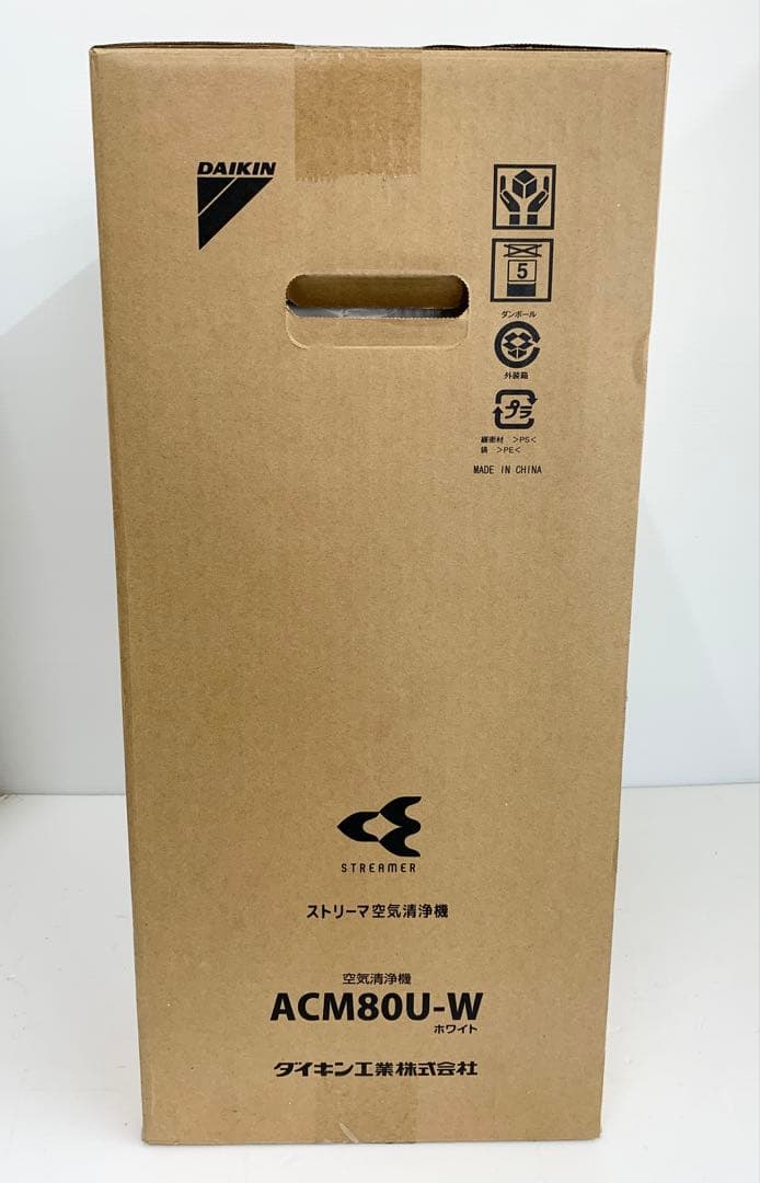 フ*ス様 新品 未開封 DAIKIN ストリーマ空気清浄機 ACM80U-Ｗ ホ