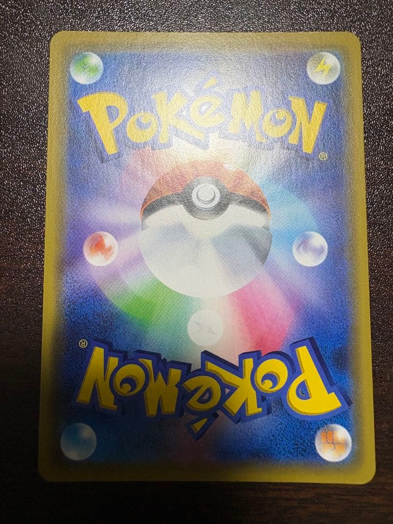 カメックス&ポッチャマGX RR SM11a リミックスバウト　6枚