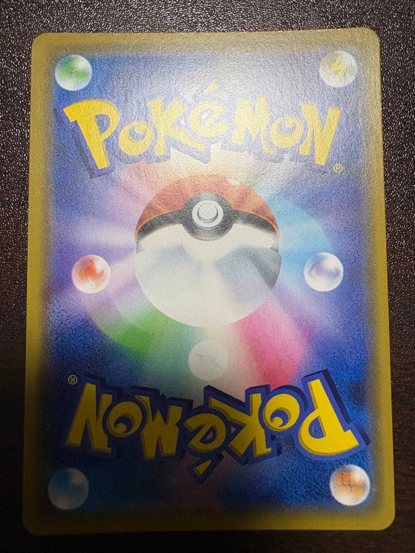 カメックス&ポッチャマGX RR SM11a リミックスバウト　6枚