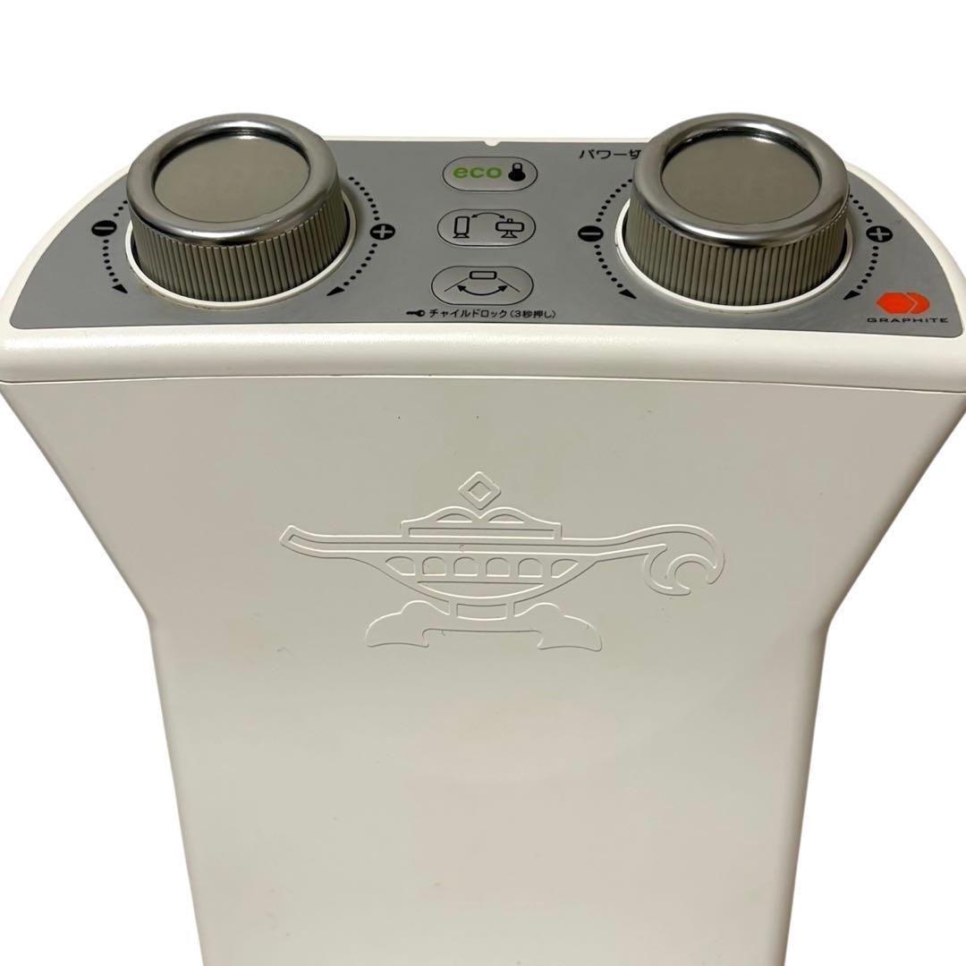 ALADDIN アラジン 速暖グラファイト ヒーター CAH-2G10EY