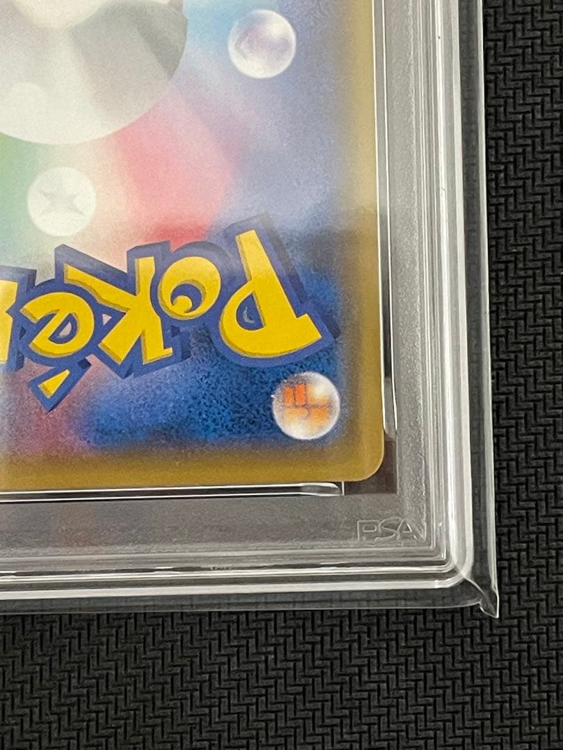 ポケモンカード　Mレックウザex 25th psa9
