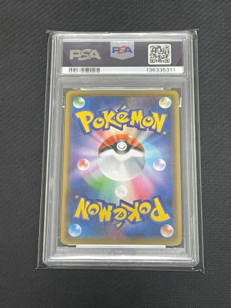 ポケモンカード　Mレックウザex 25th psa9