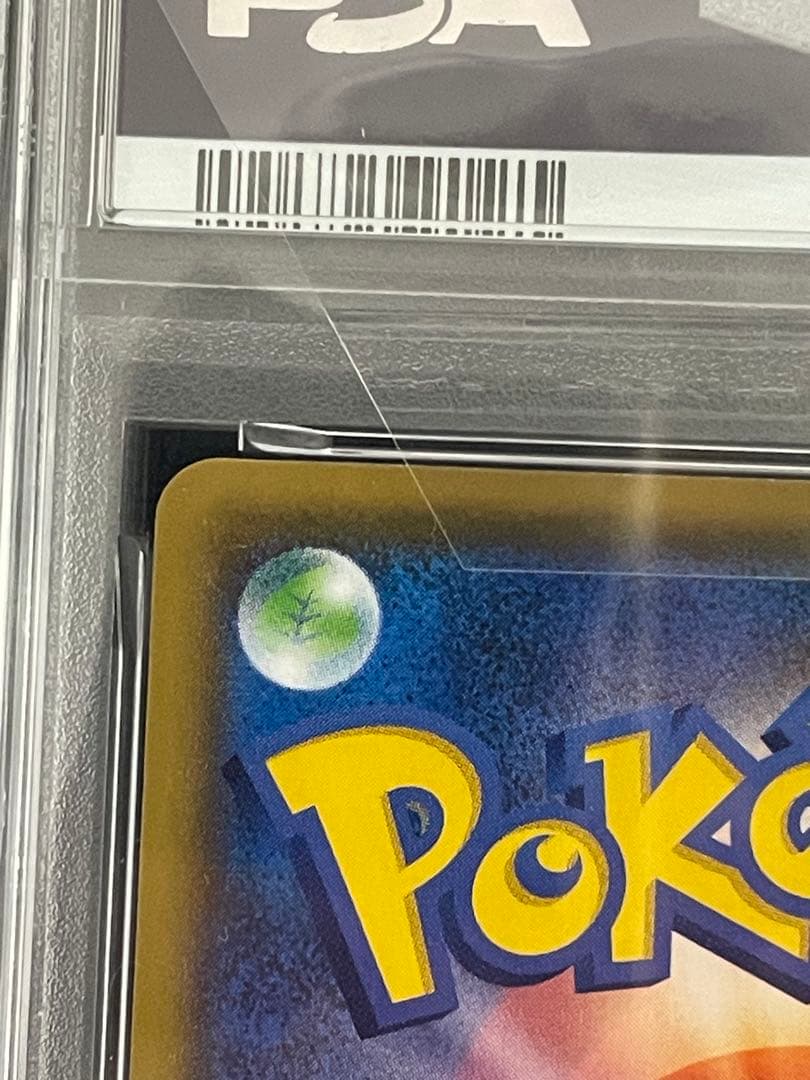 ポケモンカード　Mレックウザex 25th psa9