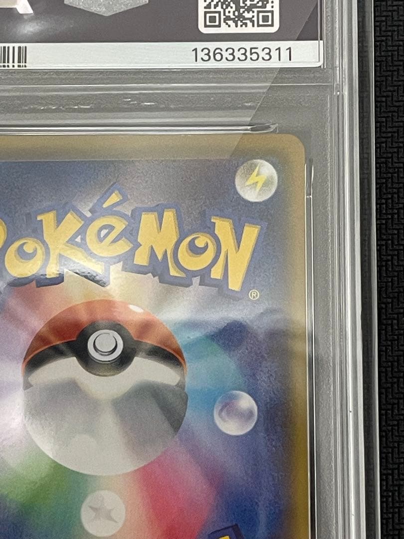 ポケモンカード　Mレックウザex 25th psa9