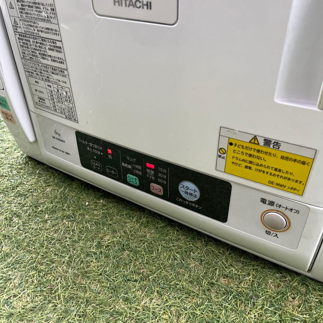 HITACHI ノーダクト　衣類乾燥機 6kg DE-N60WV 2021年製