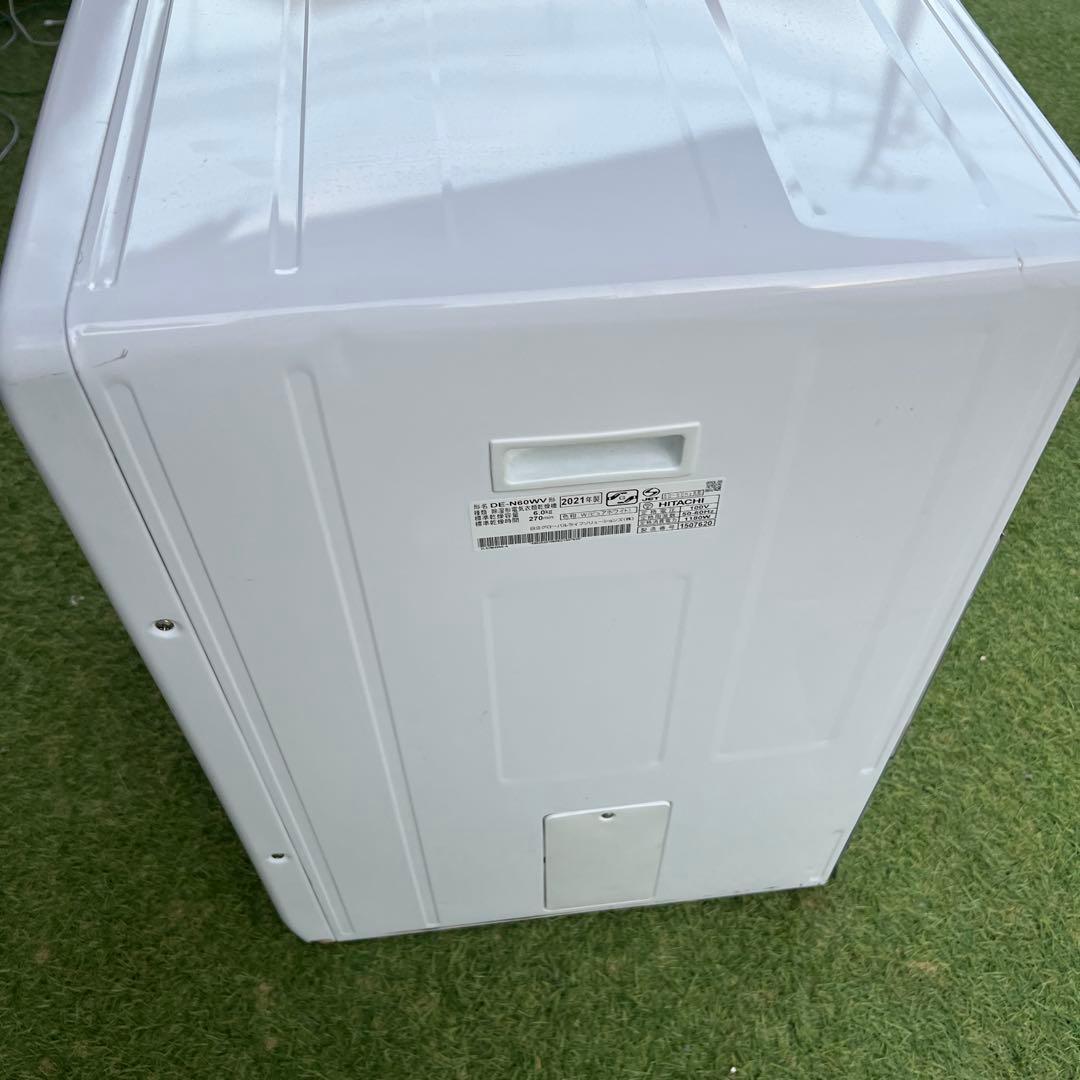 HITACHI ノーダクト　衣類乾燥機 6kg DE-N60WV 2021年製