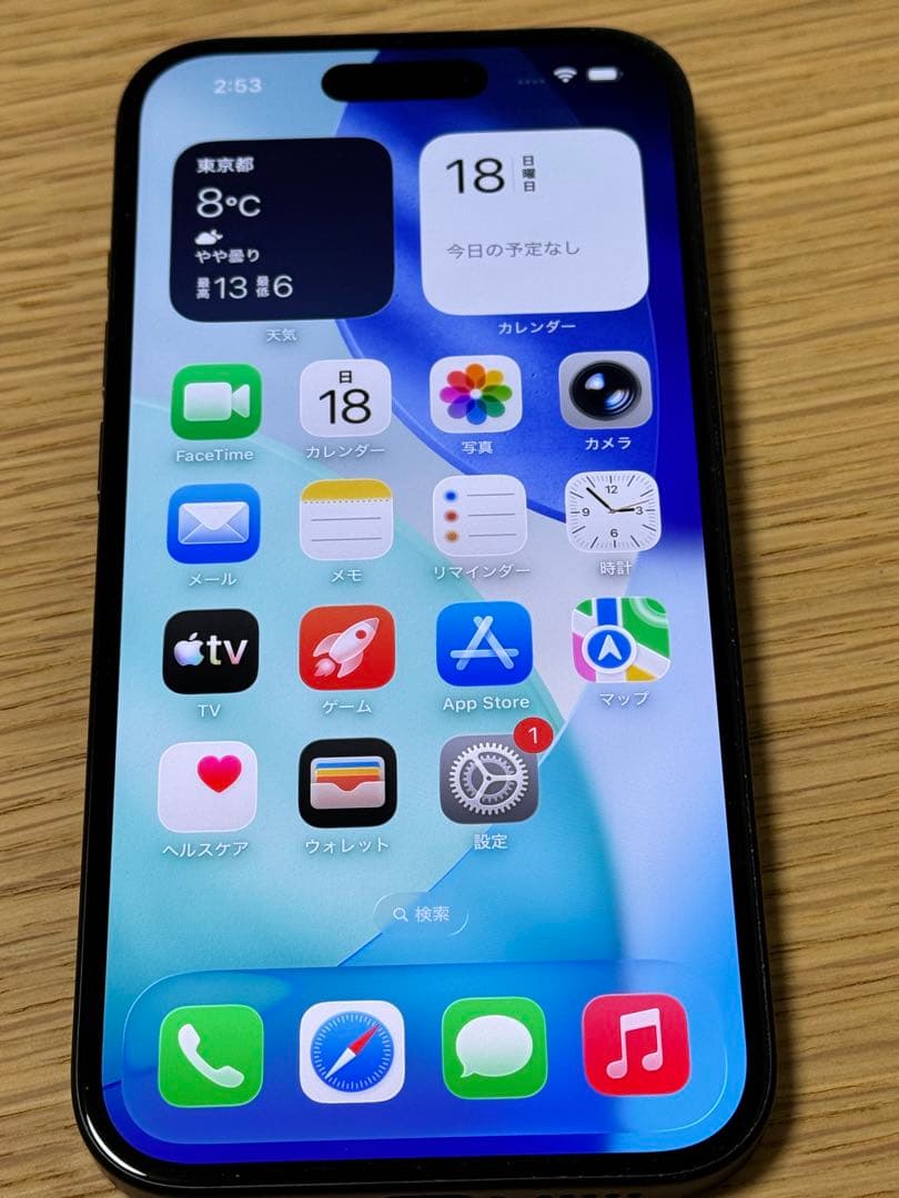 Apple iPhone 15 ブラック 本体★SIMフリー