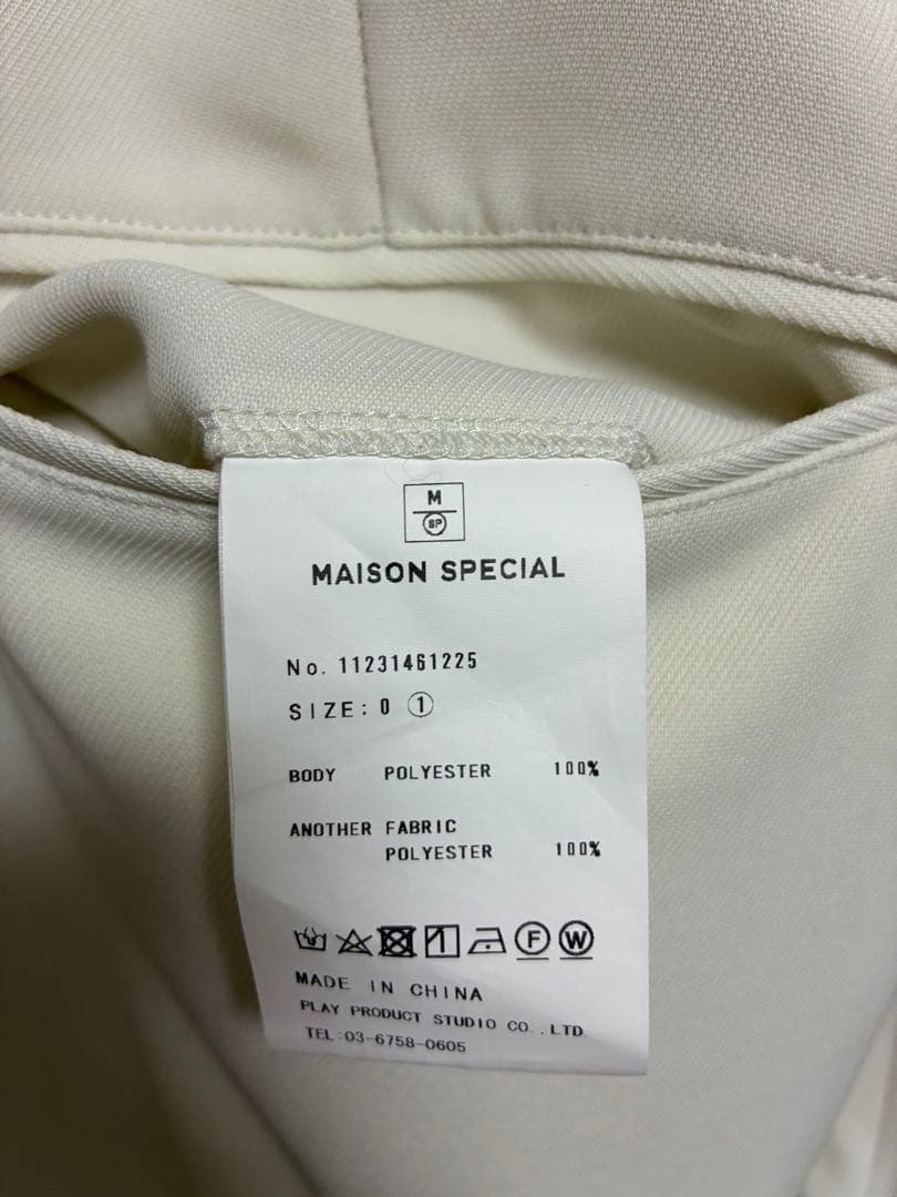 メゾンスペシャル モランナ トリプル クロス プライム ワイド カーゴパンツ