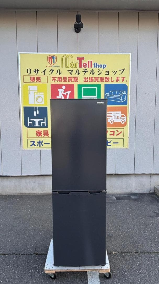 IRIS OHYAMA 冷蔵庫 IRSE-16A-HA 162L 2021年製