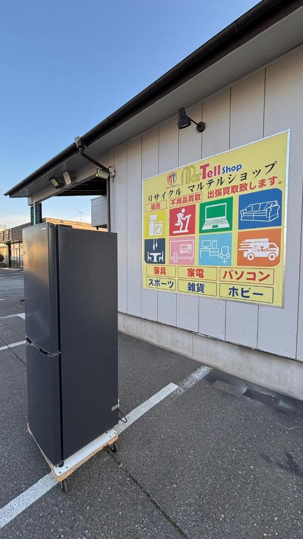 IRIS OHYAMA 冷蔵庫 IRSE-16A-HA 162L 2021年製