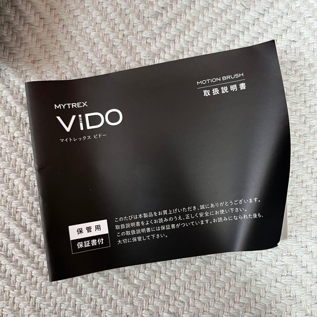 マイトレックス ビドー