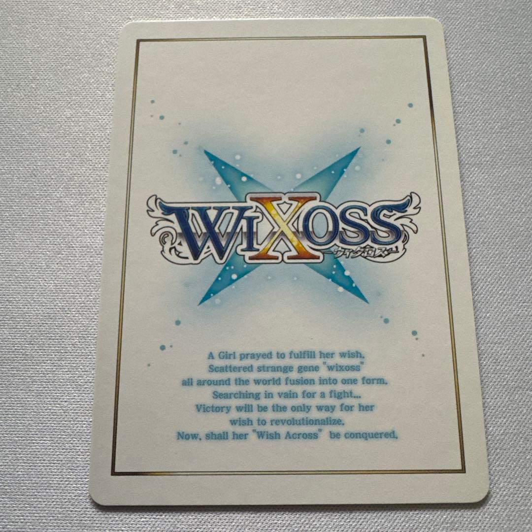 ウィクロス　火露炎　花代・参　 WXDi-P10-006U UR