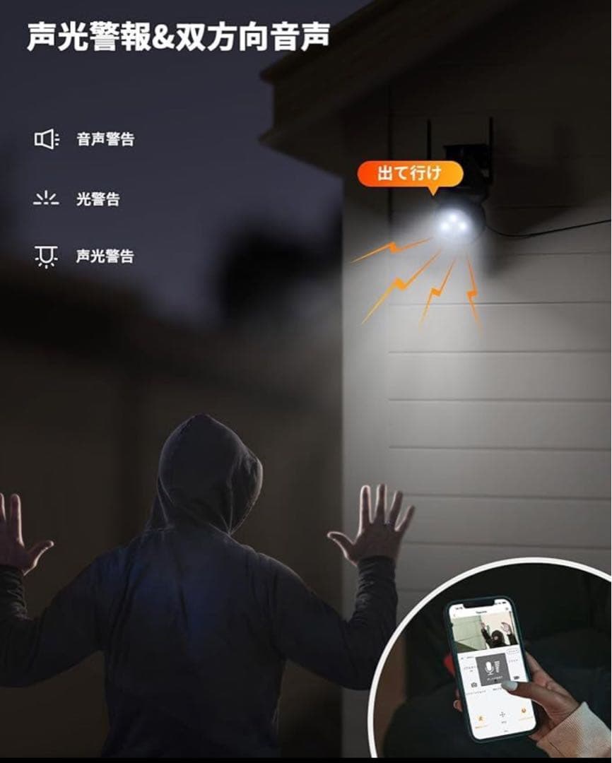 ☆Topcony 防犯カメラ ワイヤレス wifi 屋外 2.5K 500万画素