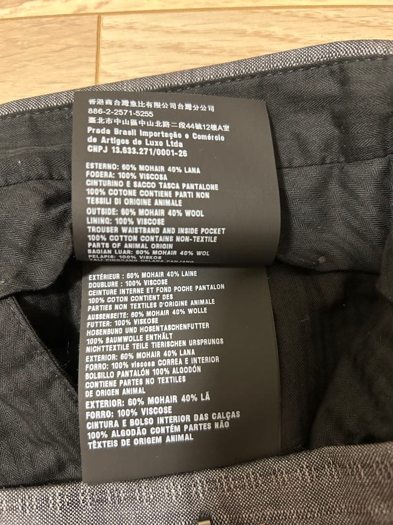 ssx2673 プラダ【美品】スラックス　極上ウール　44