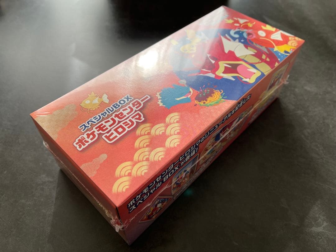 ポケモンセンターヒロシマ スペシャルBOX