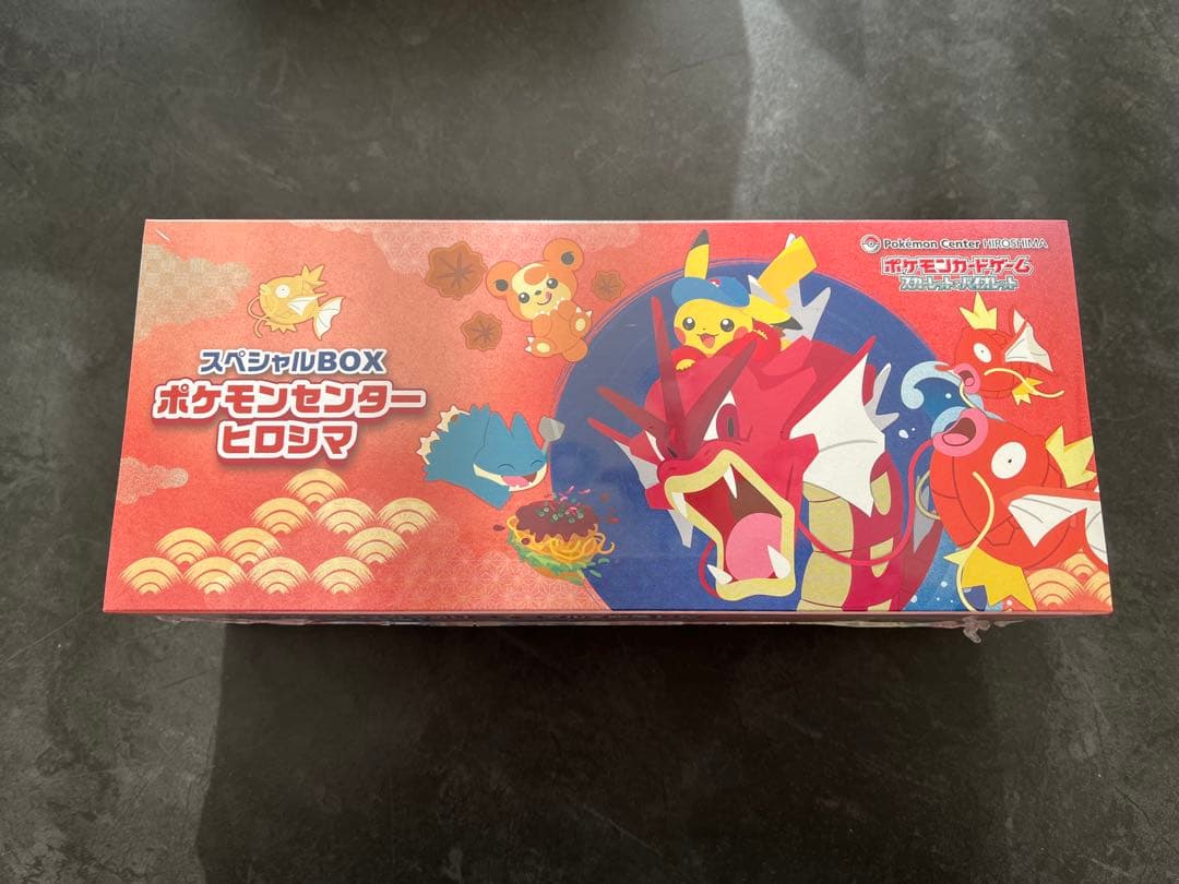 ポケモンセンターヒロシマ スペシャルBOX