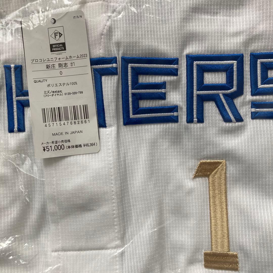 北海道20周年ワッペン付きプロコレクションホームユニフォーム新庄監督 O(XL)