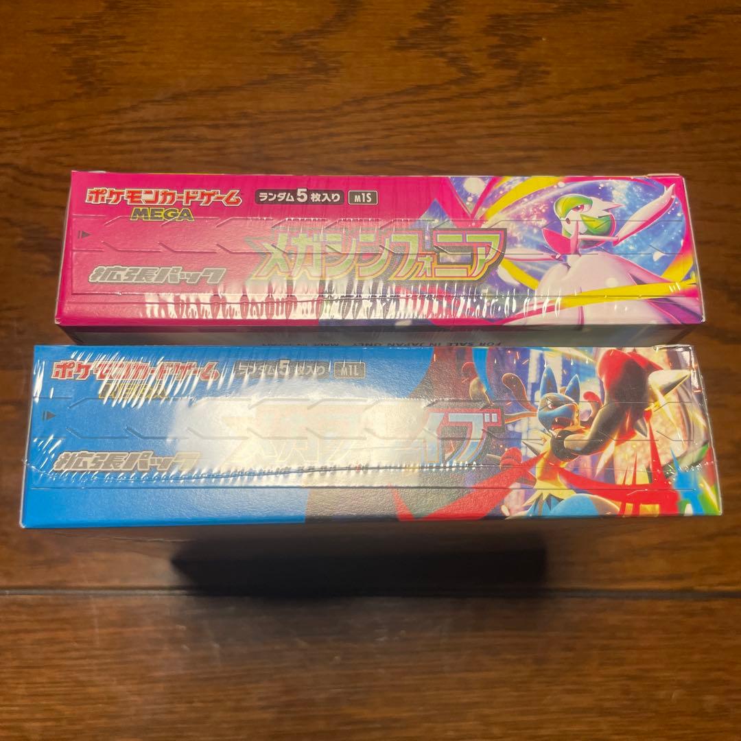 ポケモンカード メガブレイブ1BOX メガシンフォニア1BOXシュリンク付き