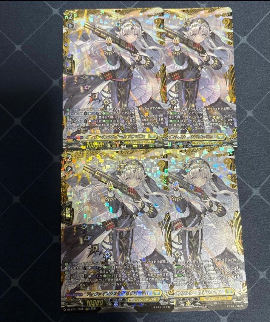 びすこってぃ　ffr